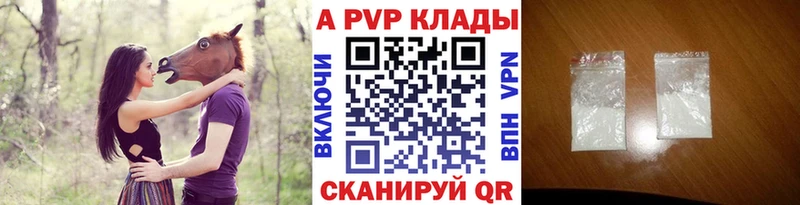 МЕГА tor  Мариинский Посад  A-PVP Соль 
