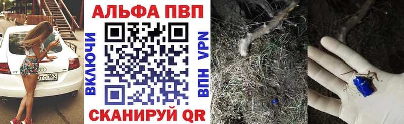 Альфа ПВП мука Мариинский Посад