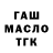 ТГК жижа nj1639