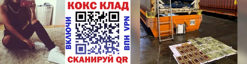 Cocaine Эквадор Мариинский Посад