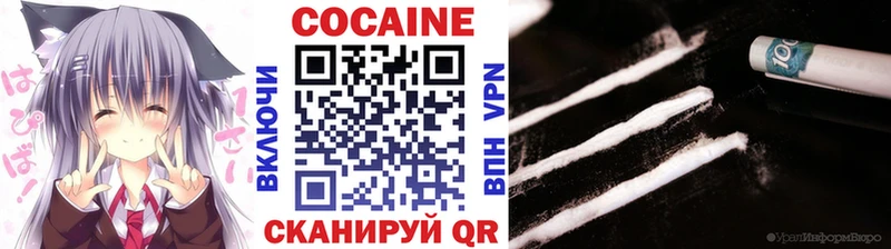 цена наркотик Мариинский Посад Кокаин Эквадор
