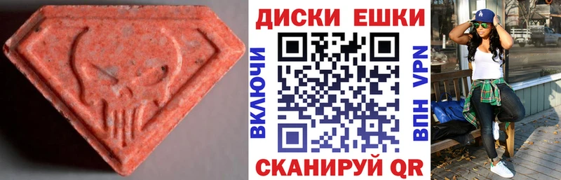 ЭКСТАЗИ mix OMG онион Мариинский Посад