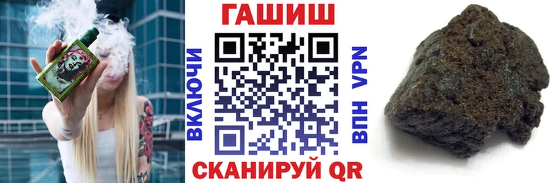 ГАШ hashish  что такое   Мариинский Посад 