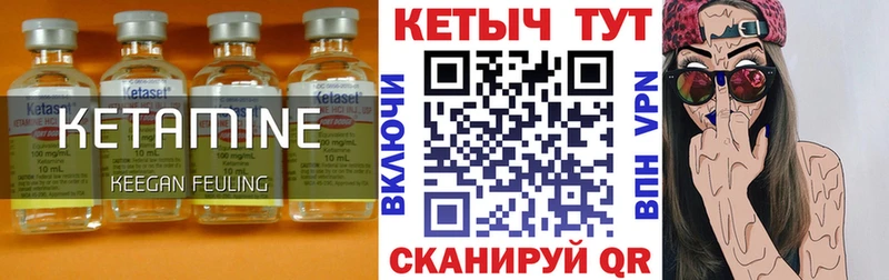 где можно купить   Мариинский Посад  КЕТАМИН ketamine 