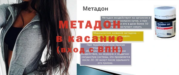 меф Богданович