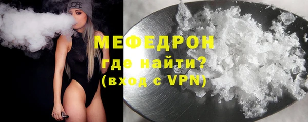 скорость Богородицк