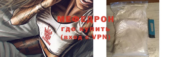 прущая мука Белоозёрский