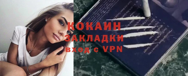 меф Богданович