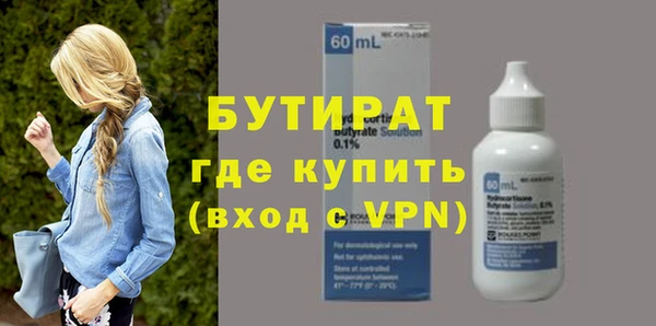 спайс Слюдянка