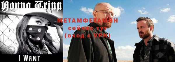 кокаин премиум Белокуриха