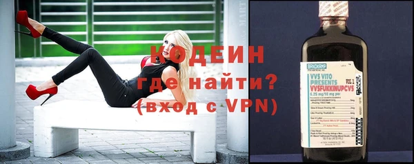 кокаин премиум Белокуриха