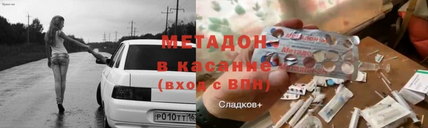 кокаин премиум Белокуриха