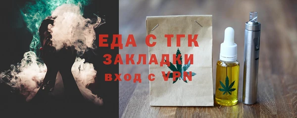 скорость Богородицк