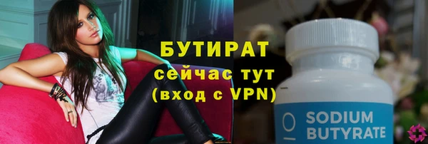 скорость Богородицк