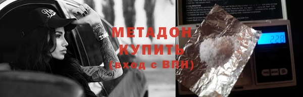 спиды Богородск