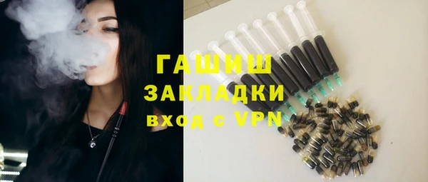 кокаин премиум Белокуриха