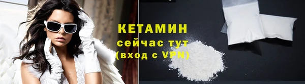кокаин Беломорск