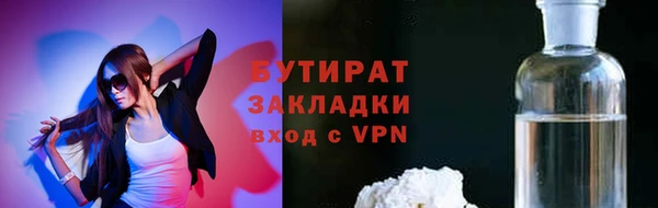 спиды Богородск