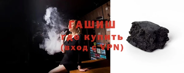 спиды Богородск