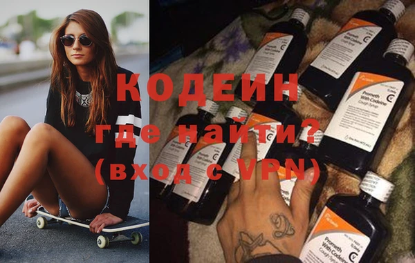 кокаин премиум Белокуриха