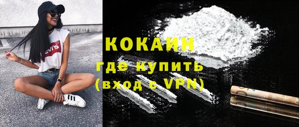 скорость mdpv Снежинск