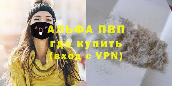 кокаин Беломорск