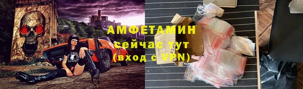 кокаин Беломорск