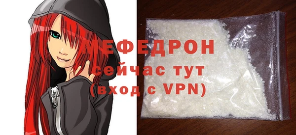 меф Богданович