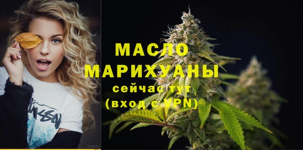 кокаин премиум Белокуриха