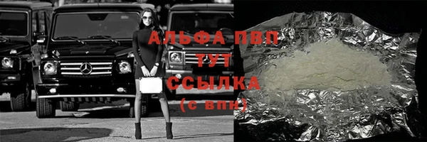 кокаин премиум Белокуриха