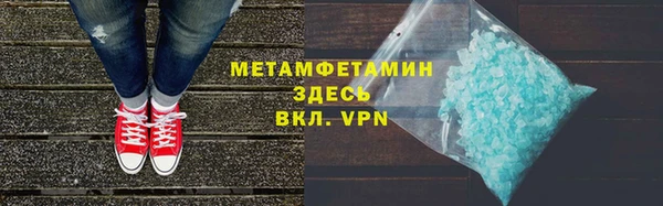 спиды Богородск