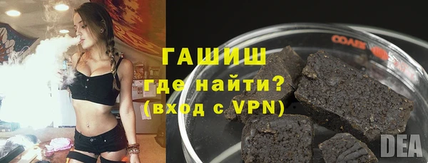 спиды Богородск
