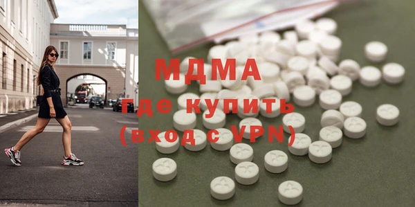 спиды Богородск