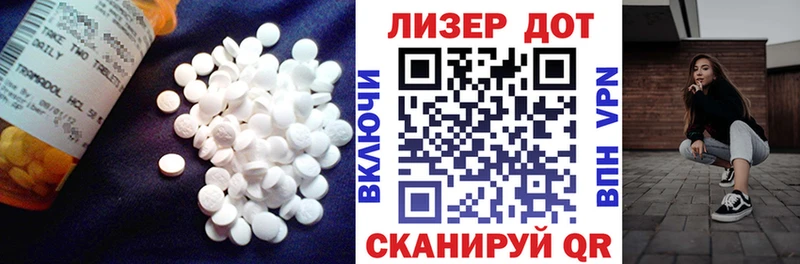 ЛСД экстази кислота ОМГ ОМГ зеркало Мариинский Посад