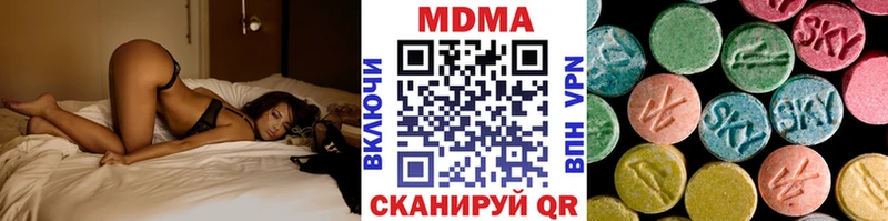 МДМА молли Мариинский Посад