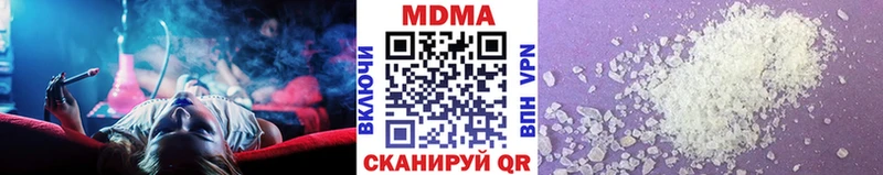 MDMA молли  Мариинский Посад 