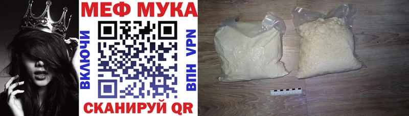 закладки Мариинский Посад ссылка на мегу онион МЕФ 4 MMC