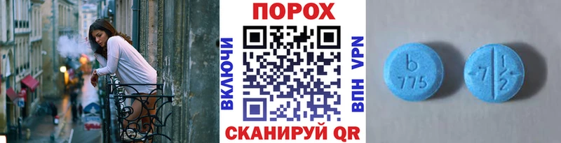 МЕГА онион  Мариинский Посад  МЕТАМФЕТАМИН пудра 