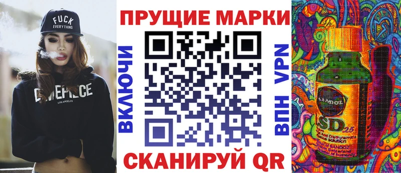 как найти закладки Мариинский Посад Марки N-bome 1,5мг