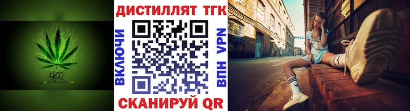 hydra ТОР  Мариинский Посад  Дистиллят ТГК THC oil  наркота 